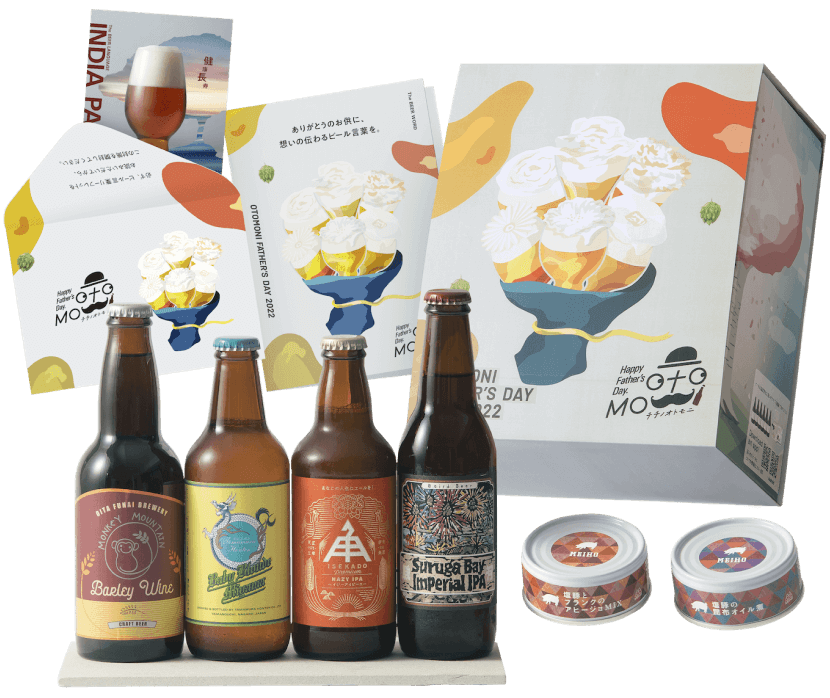 OTOMONI FATHER'S DAY SET