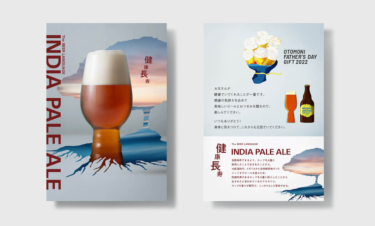 同梱されるメッセージカード